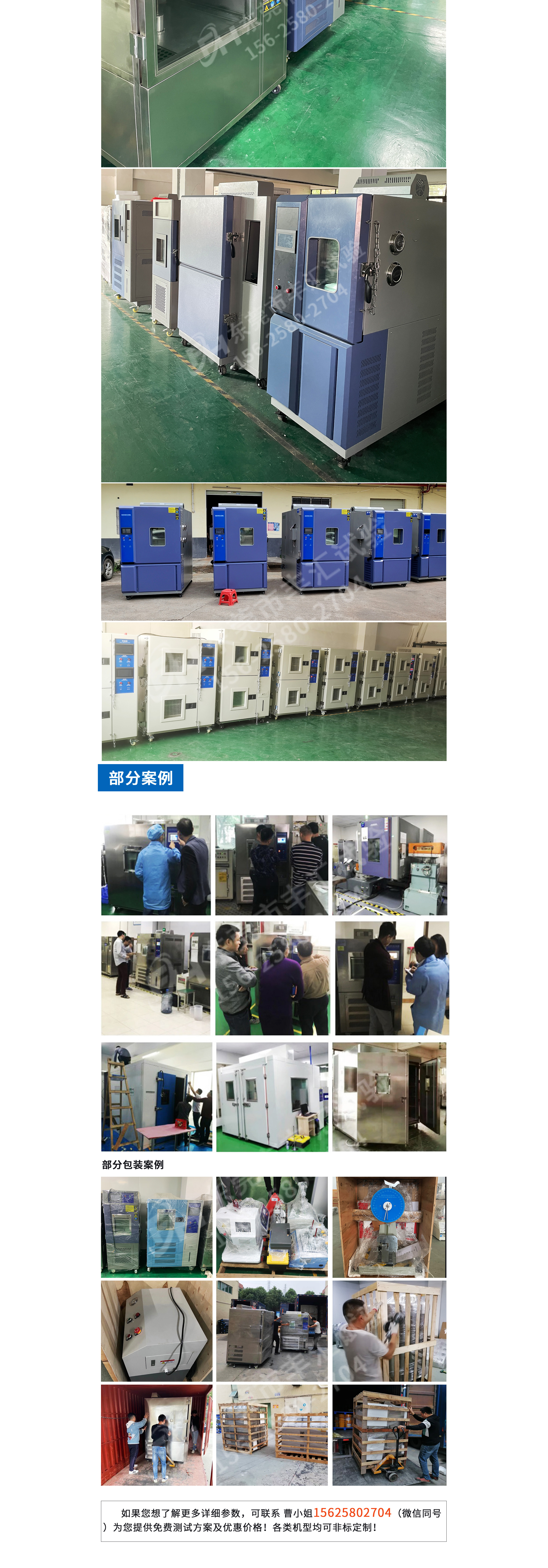 立式哈丁款烤漆恒温恒湿详情页_03.jpg
