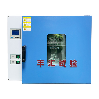 台式恒温干燥箱