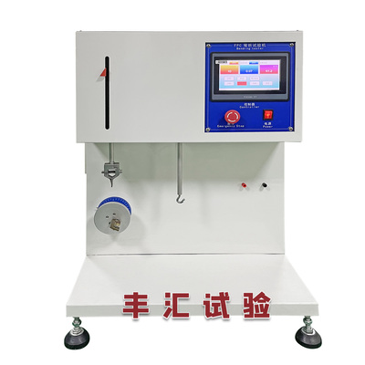 FPC弯折试验机