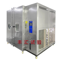 13.8立方大型恒温恒湿库房/老化房