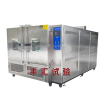 双开门低温试验箱FH-3750L（定制款）