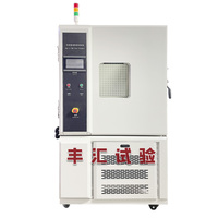 1~5℃每分钟可定制快速温变试验箱