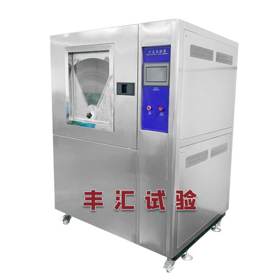 沙尘防尘试验箱、 密封粉尘试验箱(IPX56)