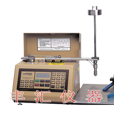 线性耐磨试验机