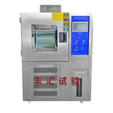 恒温恒湿箱/高低温湿热箱（不锈钢）