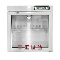 小型恒温箱2~48℃