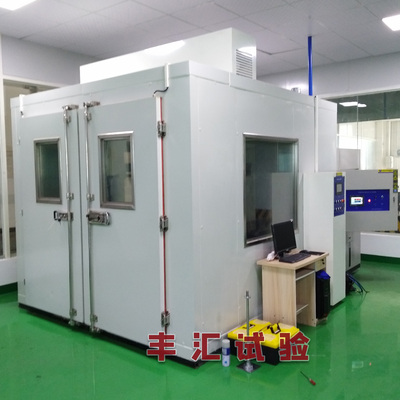 步入式恒温恒湿房/高低温老化房