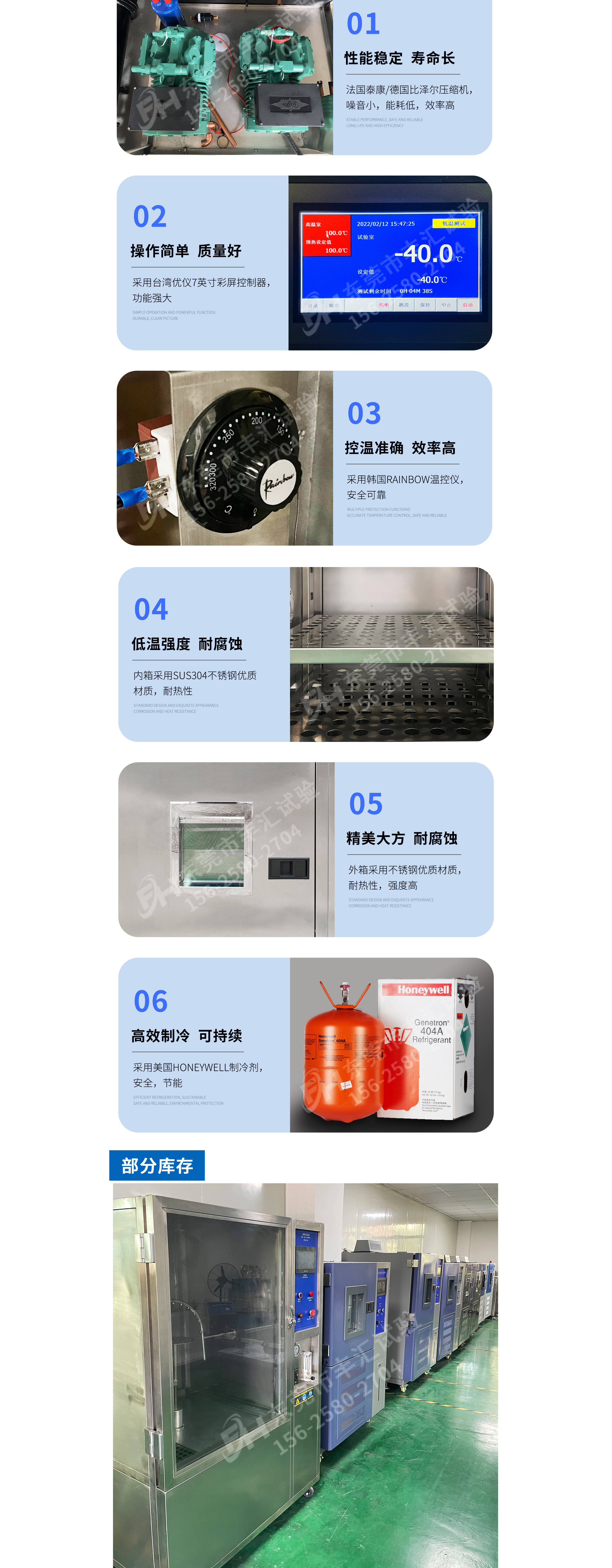 两箱冷热冲击试验箱详情页_02.jpg