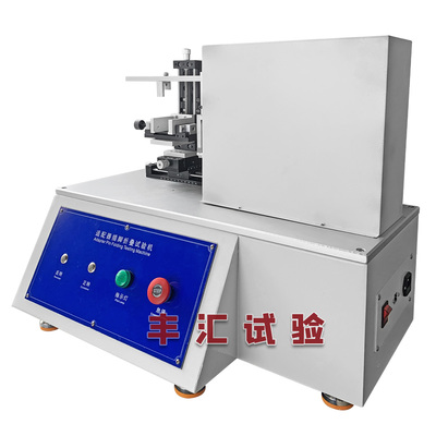 适配器插脚折叠寿命试验机