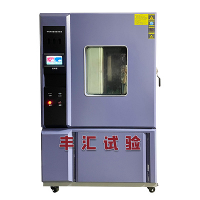 150L科明款高低温试验箱