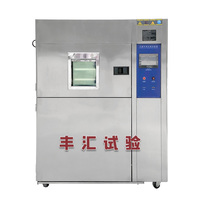 高低温冲击试验箱（三箱式风冷）
